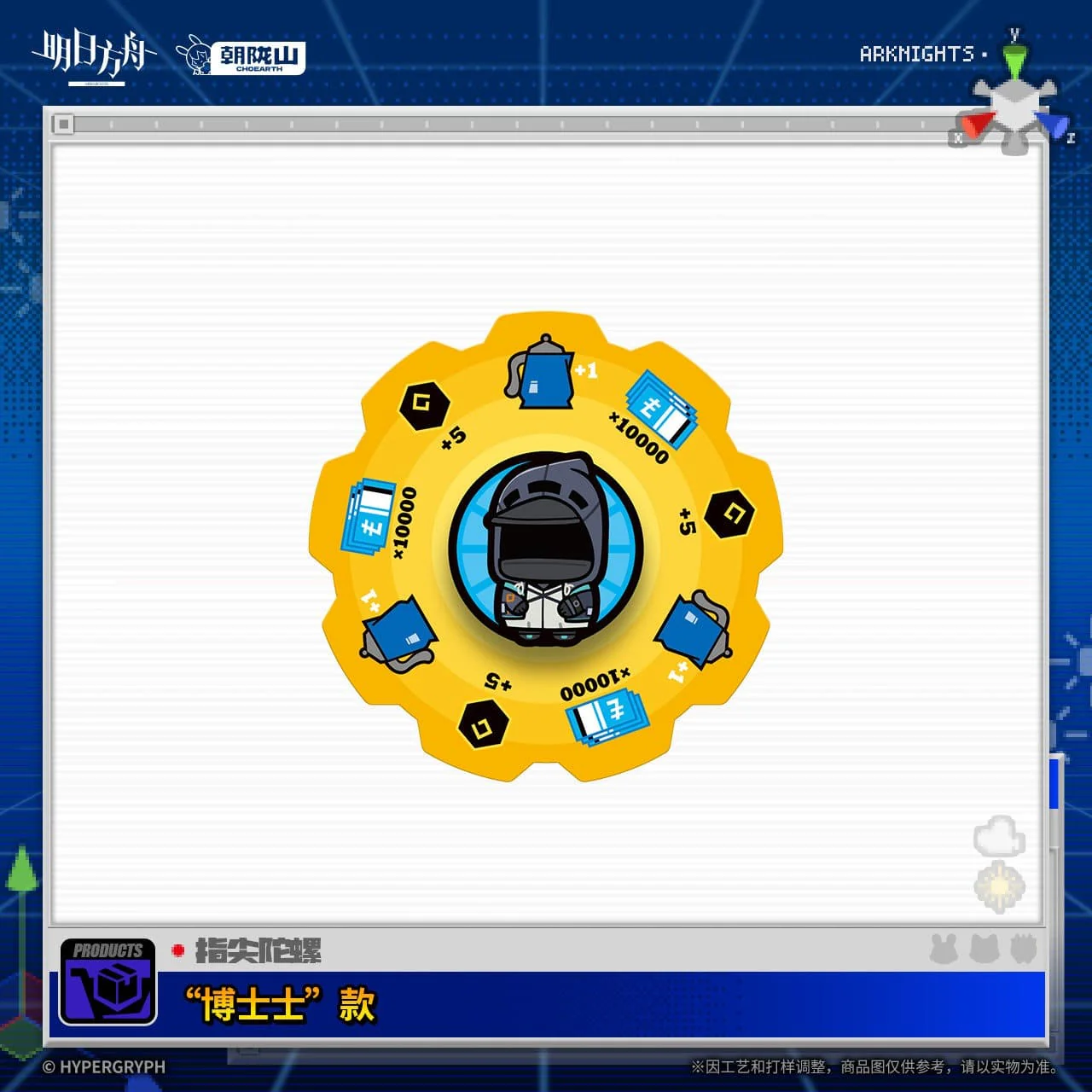 Product image 3