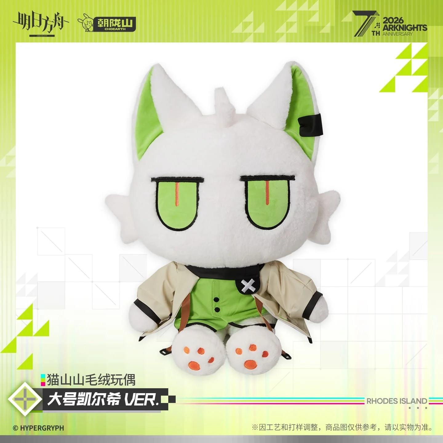 Best selling
